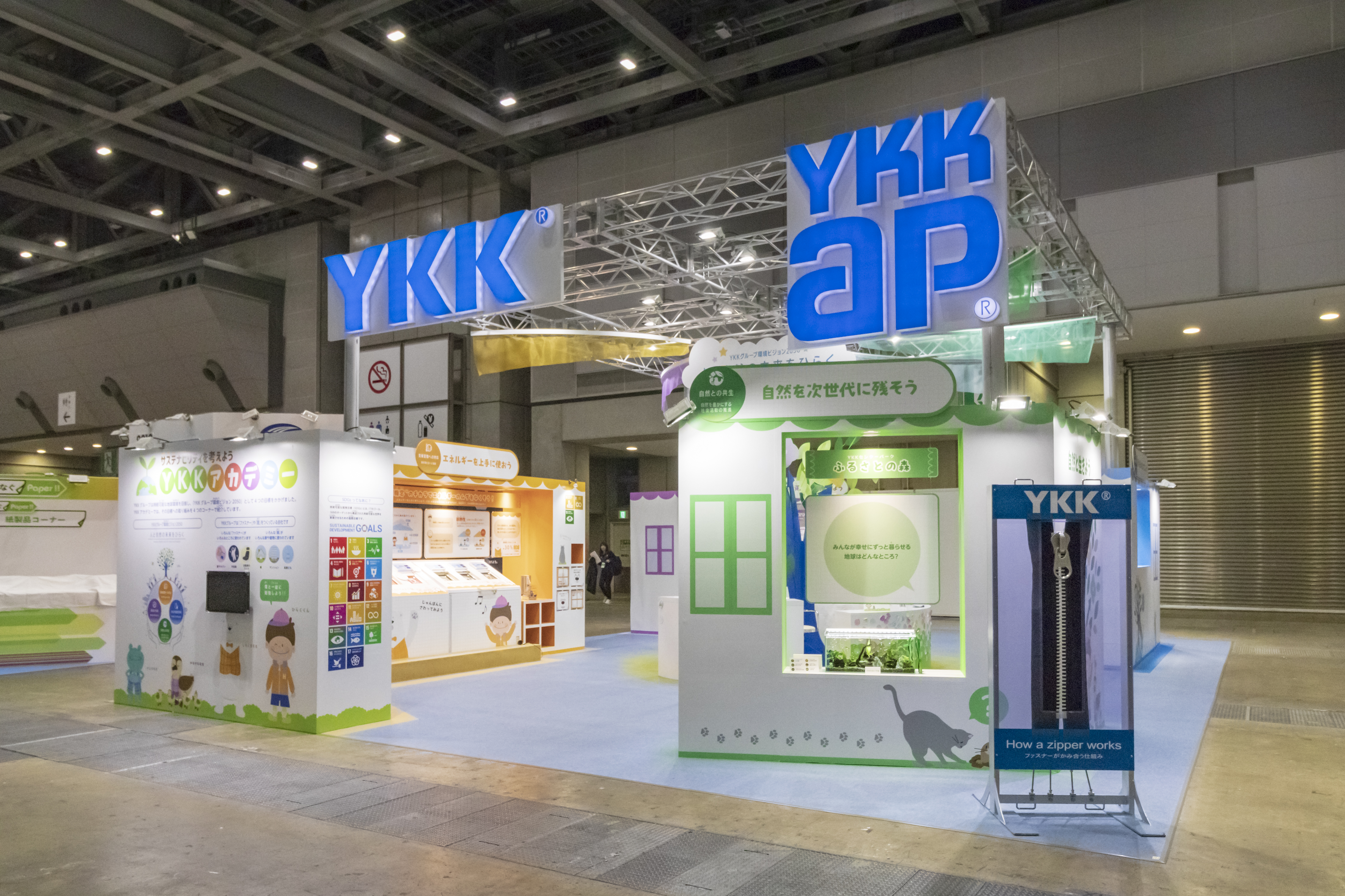 YKKグループ_エコプロ